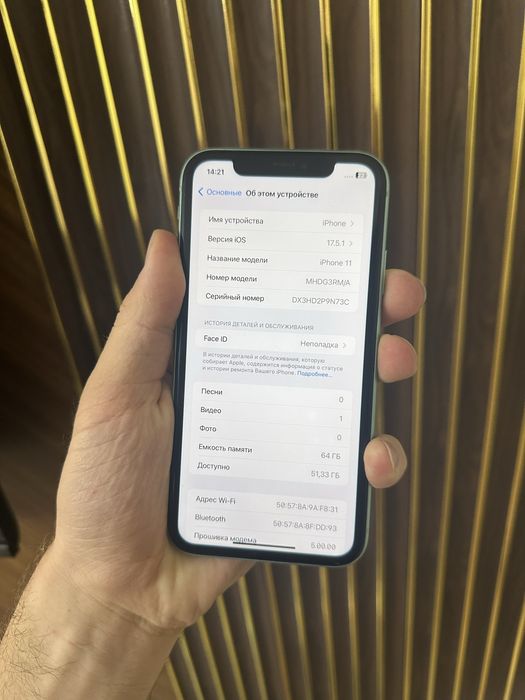 Iphone 11 64 Айфон 11 64