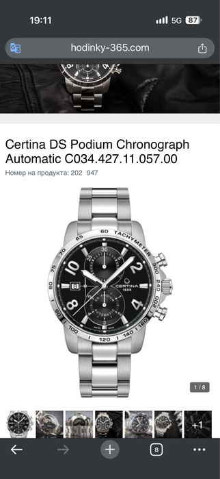 Certina DS Podium Chronograph Automatic