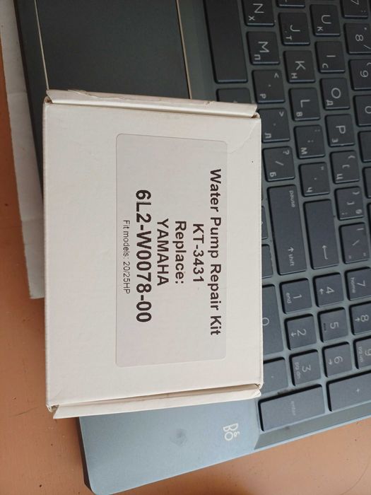 Водна помпа за Yamaha 20/25 hp 6L2-W0078-00