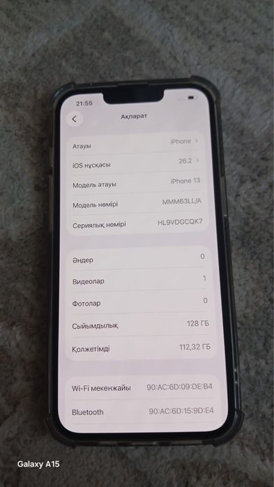 Айфон 13 iphone 13