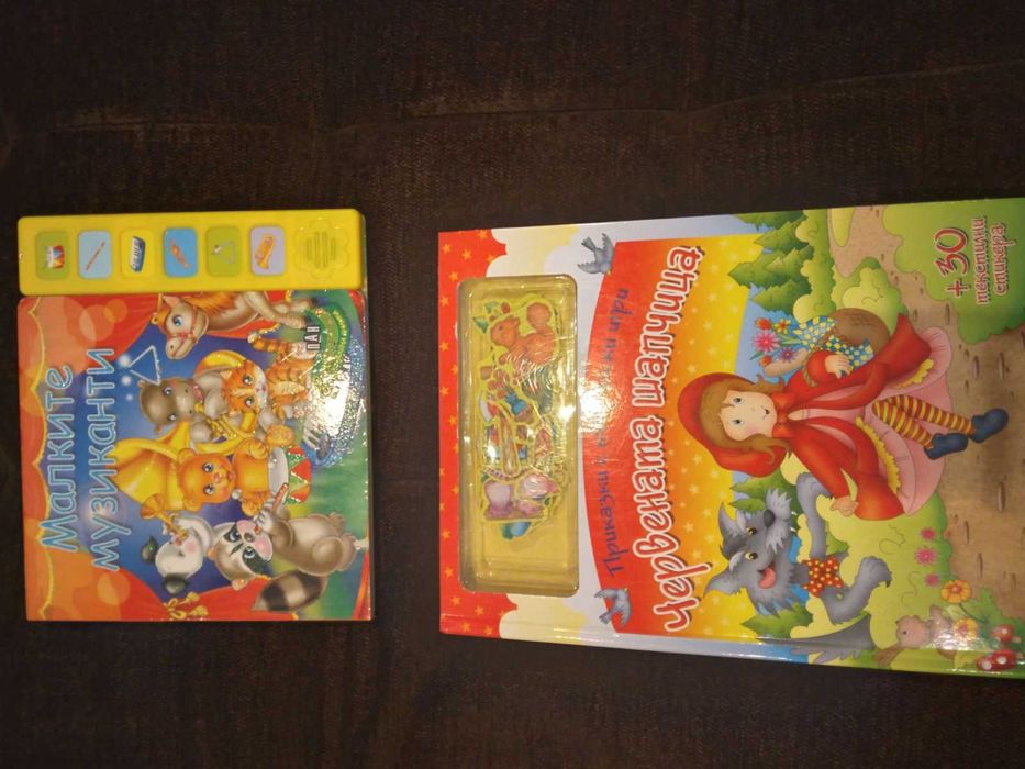 Занимателни детски книжки