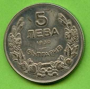 10 стотинки 1888 - България