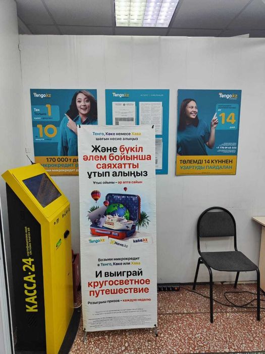 Роллапы и X-баннеры для выставок | Астана