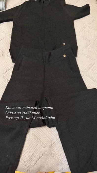 Продам куртку, дублёнку , комтюм