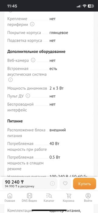Монитор 27 дюймов 144 герц
