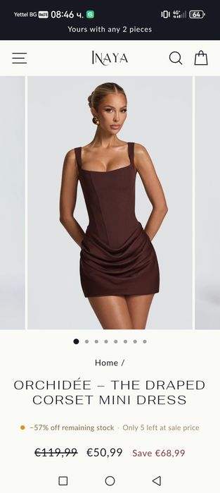 Дрешки  Зара, LBD, Primark