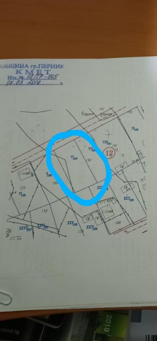 Продава се Парцел в с. Богданов дол, Област Перник - 823 кв.м за 13 €/кв.м - Снимка #5