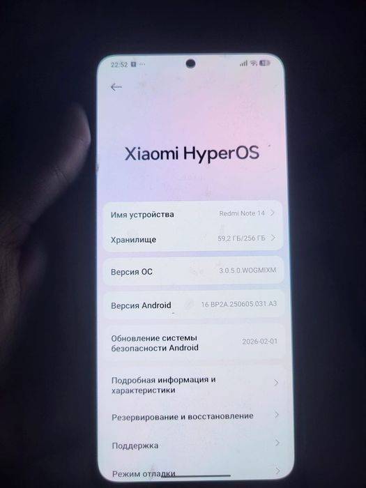 Продаются редми 14 нот