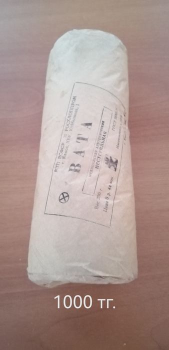 Продам прочие товары для дома