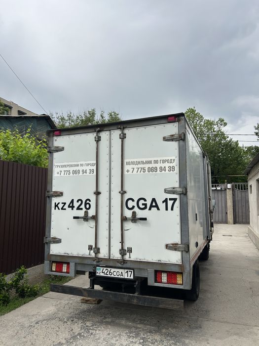 Рефрежиратор услуги