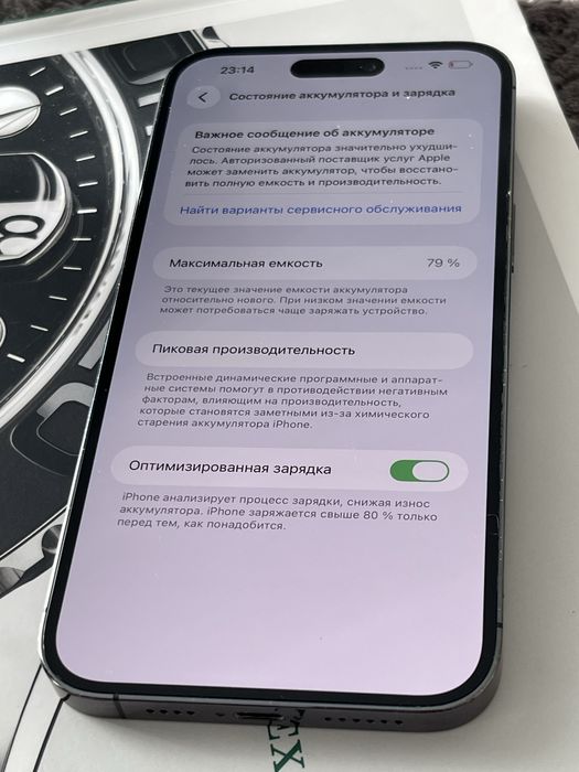 Продам срочно iPhone 14 Pro Max 256GB