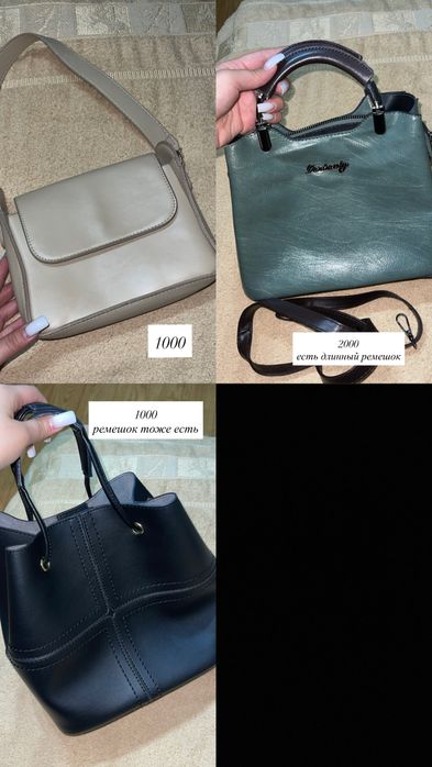 Разгрузка сумок