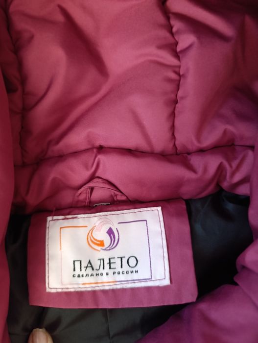 Продам пуховики зима