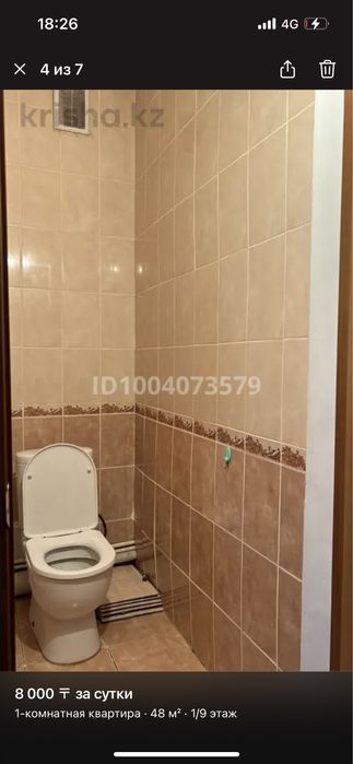 Сдам квартиру в аренду