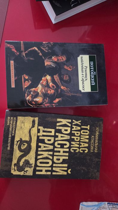 Продам книги новые