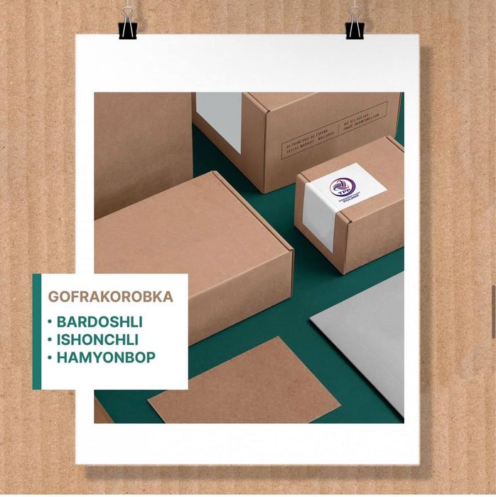 karobka/gofrakorobka/ коробка/ гофракаробка