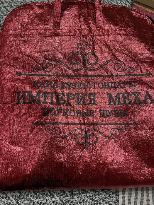 Продаю норковую шубу