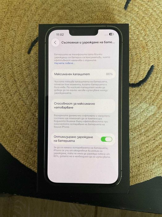 *КАТО НОВ* Apple iPhone 13 Pro 128GB Graphite 86% Батерия