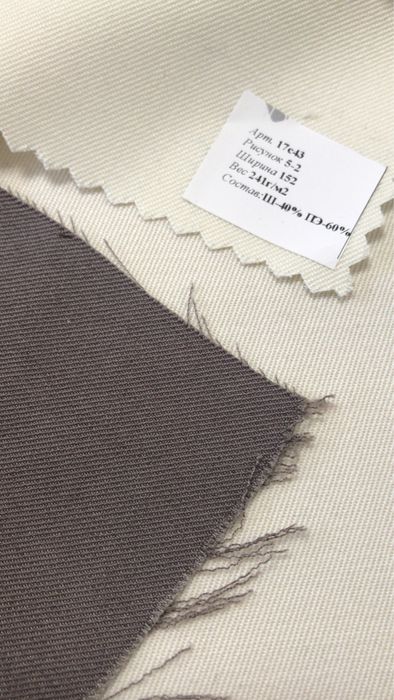 Ткань полушерстяная