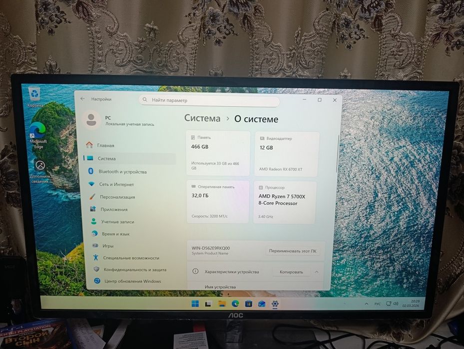 Мощный компьютер для игр и работы
