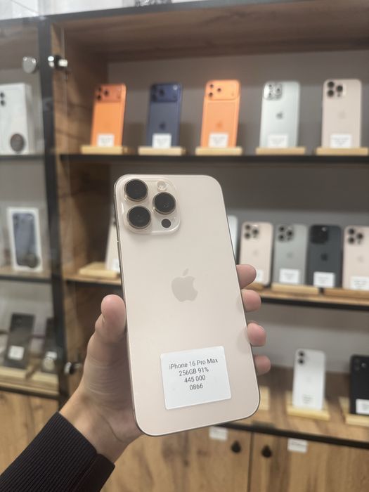 iPhone 16 Pro Max