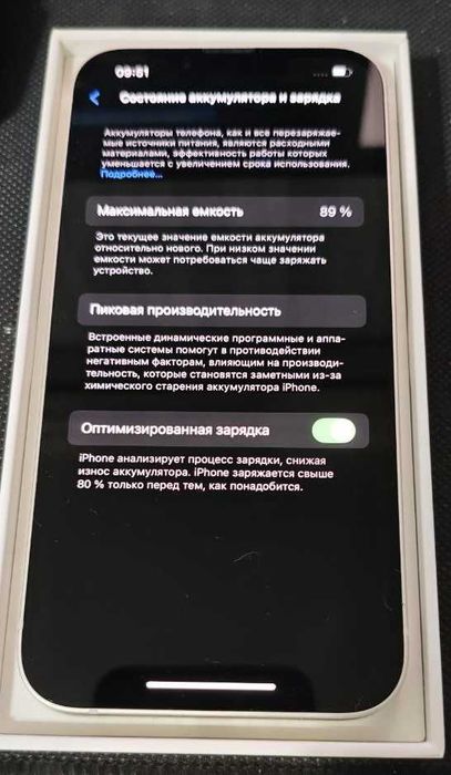 iphone 13 128gb 89% ideal, imei
