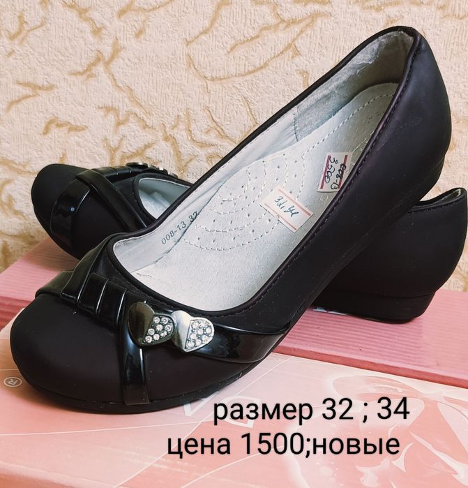 Обувь для девочек