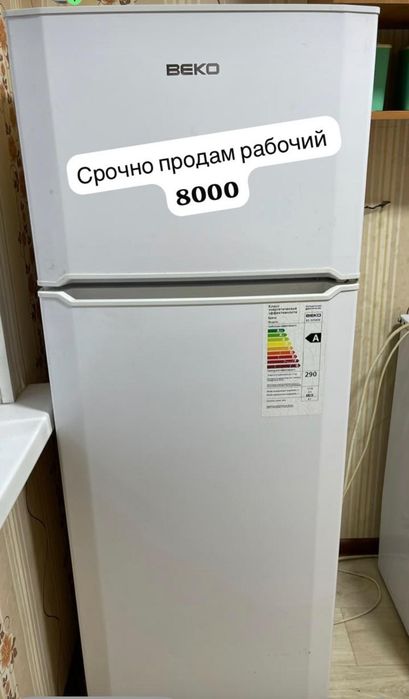 Продам холодильник,стиральную машину,