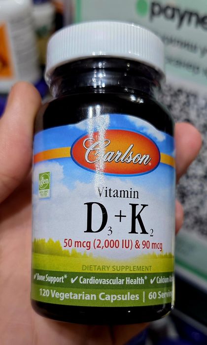 ДОСТАВКИ НЕТ Carlson d3 + k2 , NaturesPlus D3 в каплях детские