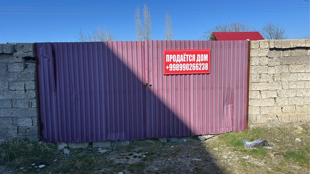 Йер учаска пулот дархонга жойлашкан