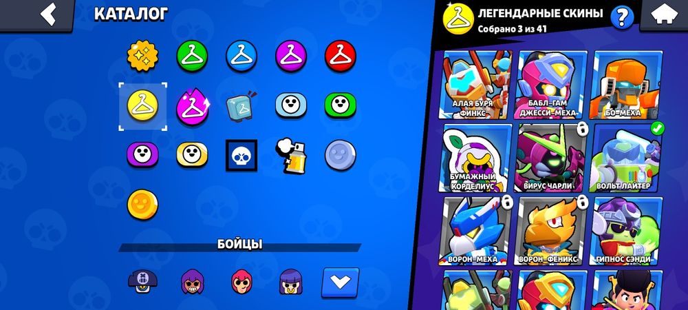 Браво старс аккаунт