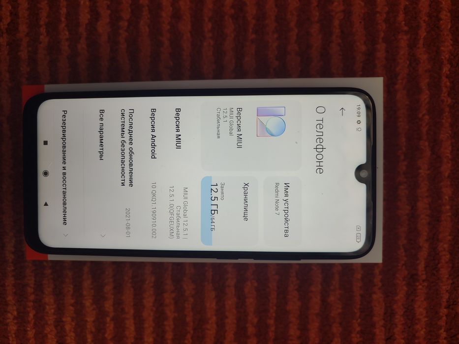 Продается Xiaomi note 7