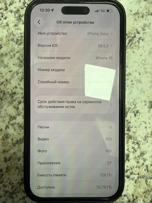 iphone 15(черный)