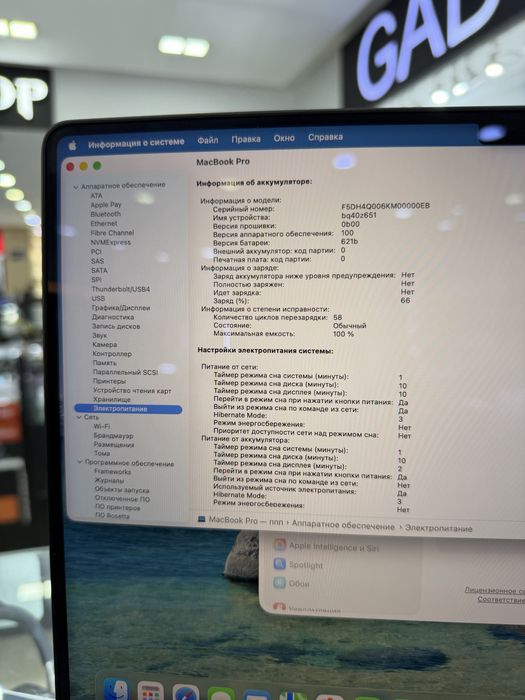 MacBook Pro 14 M3 pro 18/1Тб 100%