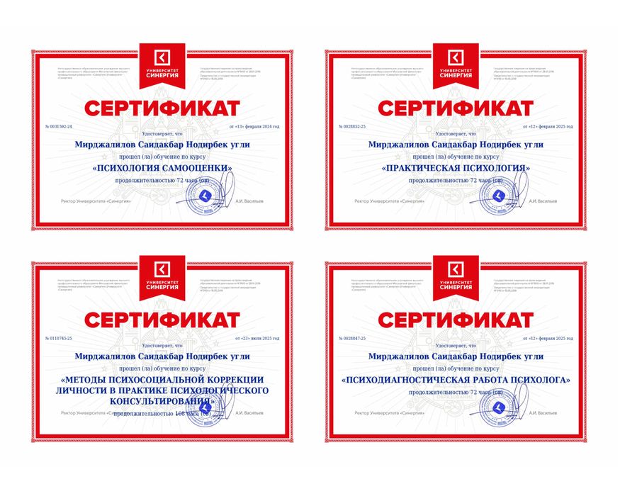 Магистр Психолог Ташкент КПТ|Тревога, Депрессия, Кризисы, Очно- Онлайн