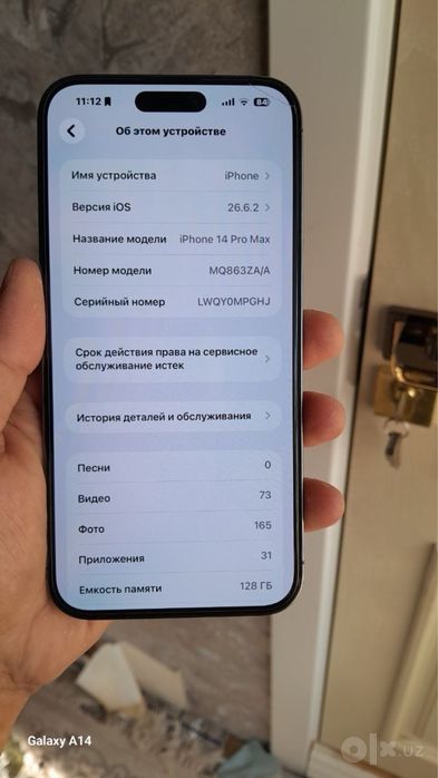 Iphone 14 pro max