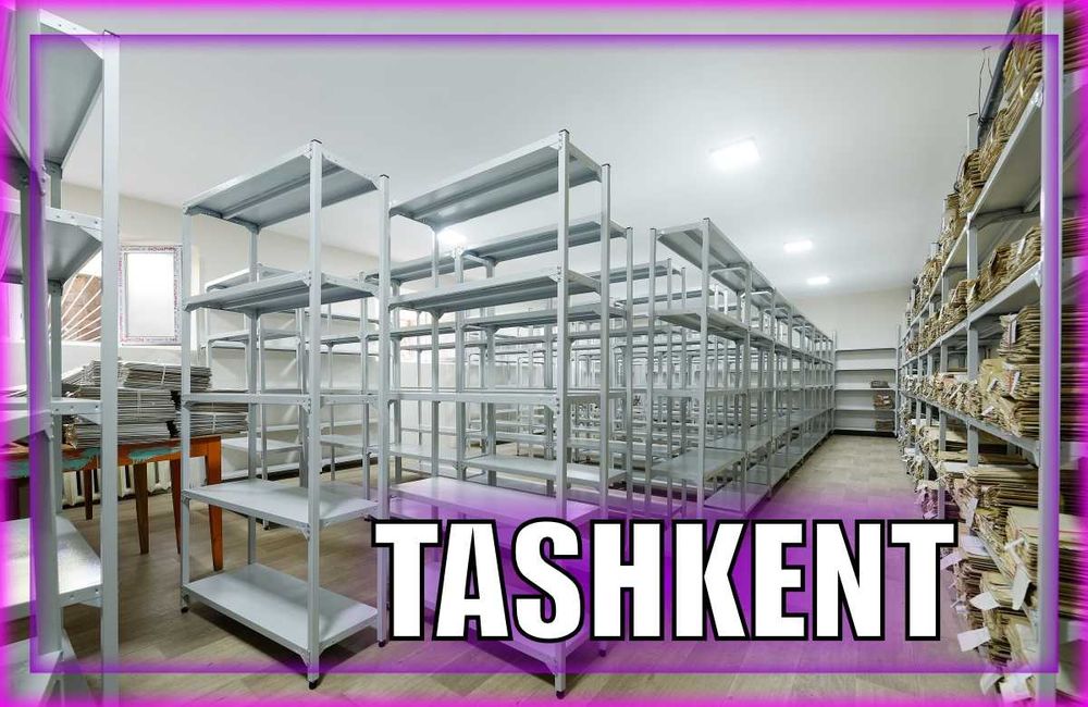 Архивные стеллажи, полочный стеллаж, polkaly arxiv stelaj, tokcha