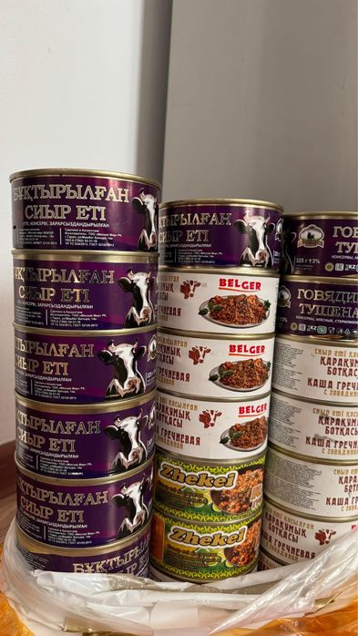 Тушонка каша сатылады