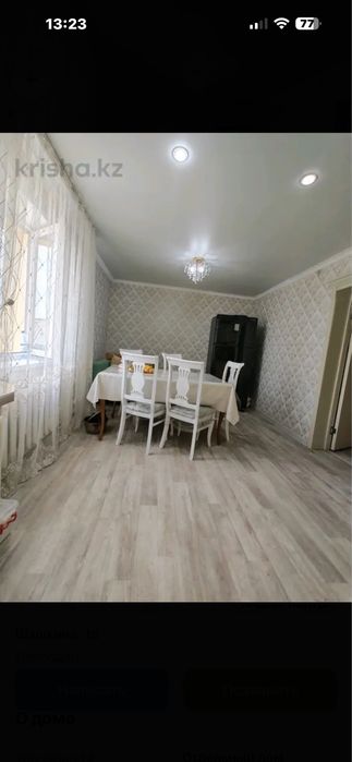 Продам 2 дома на одном участке