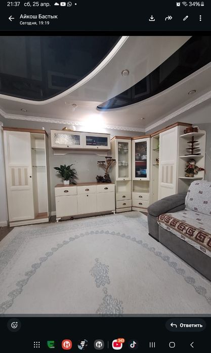 Мебел для гостинной