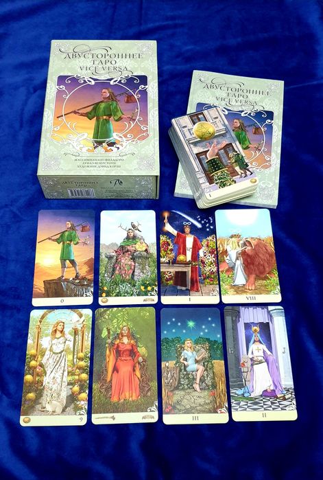 Карты таро и книги
