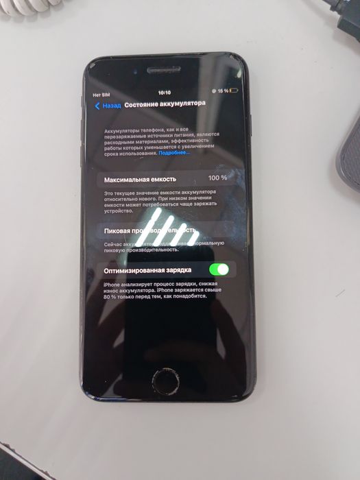 Iphone 7 plus в идеальном состоянии