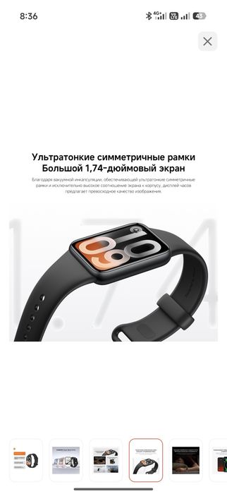 Xiaomi Smart Band 10 Pro