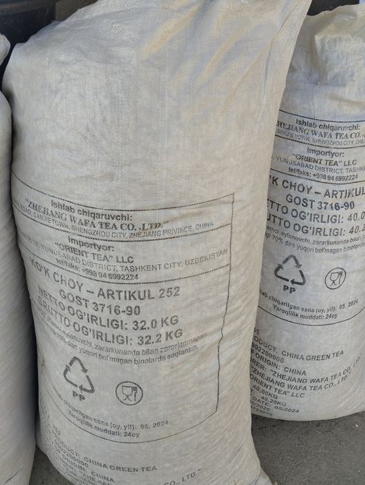 Апилка мол куй ва паррандалар учун