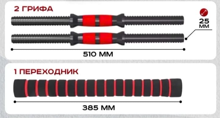 Продам гантели новые