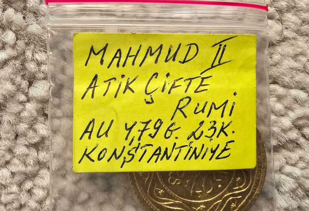 Златна монета-MAHMUD II