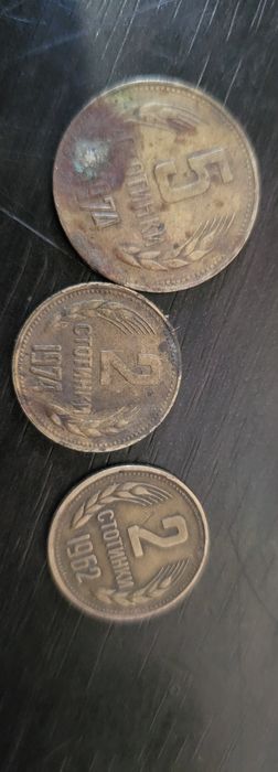 Стари монети 2стотинки