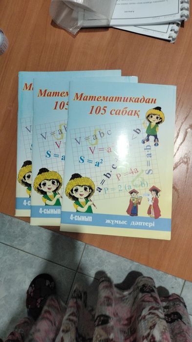 Атласы контуры прописи тетради