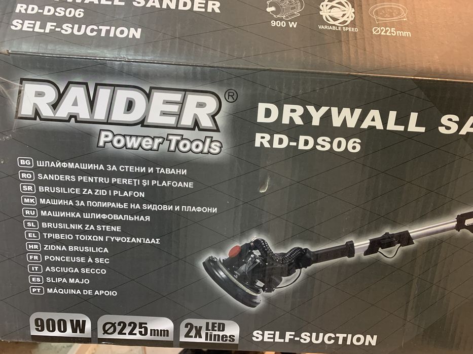 Жираф за шкурене на стени и тавани 2г гаранция