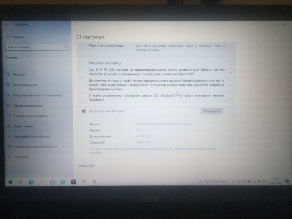 Продам ноутбук в хорошем состоянии